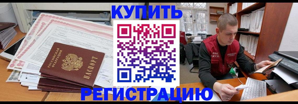 форма 3 в Заполярном